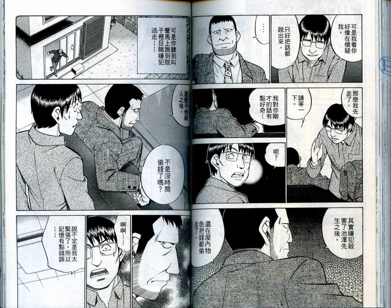第24卷