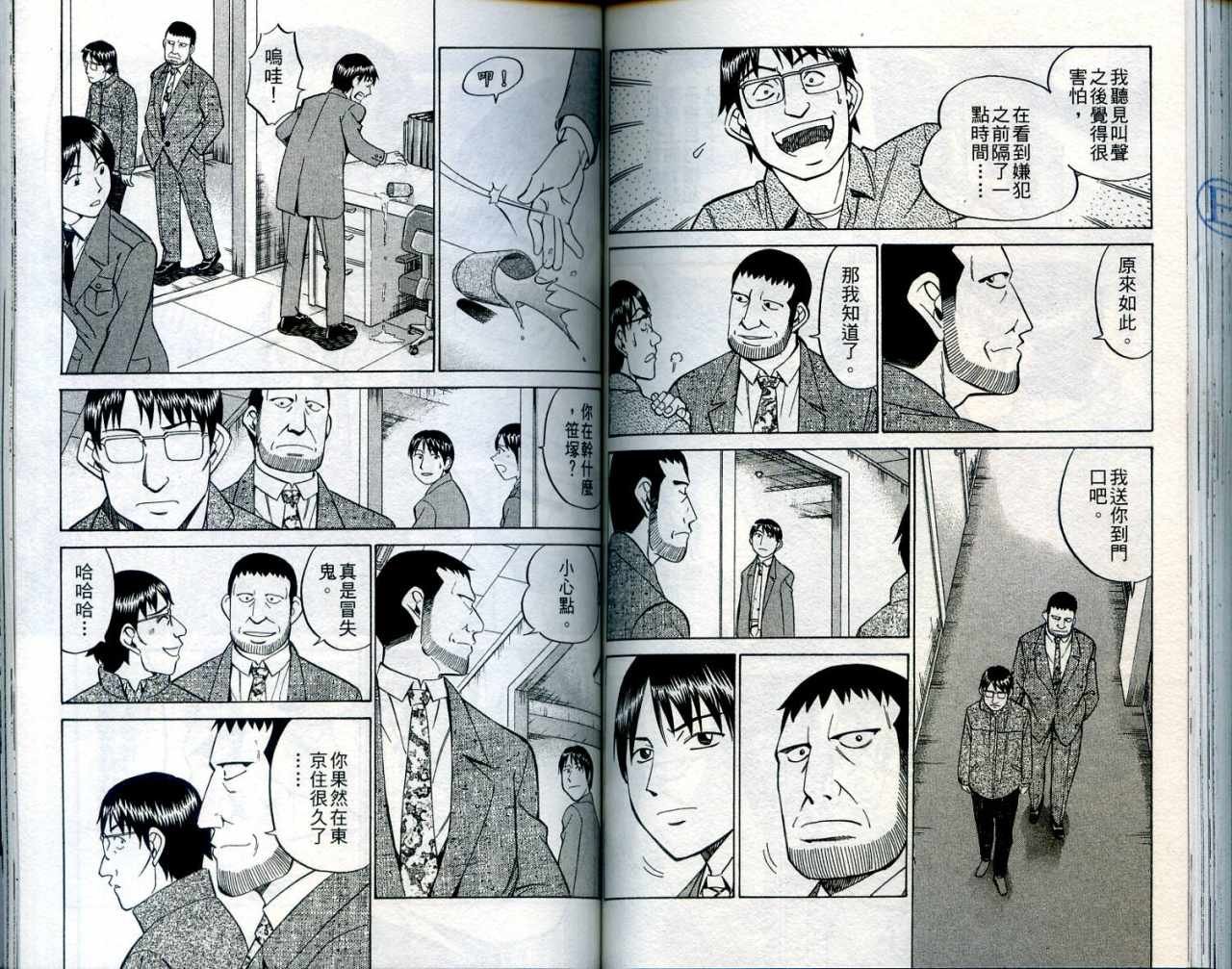 第24卷