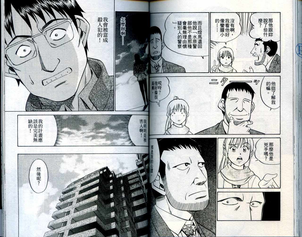第24卷