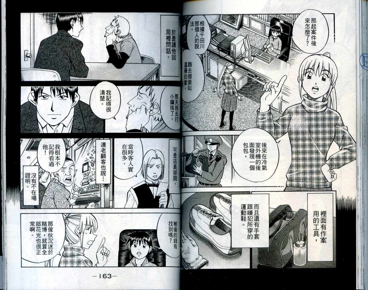 第24卷