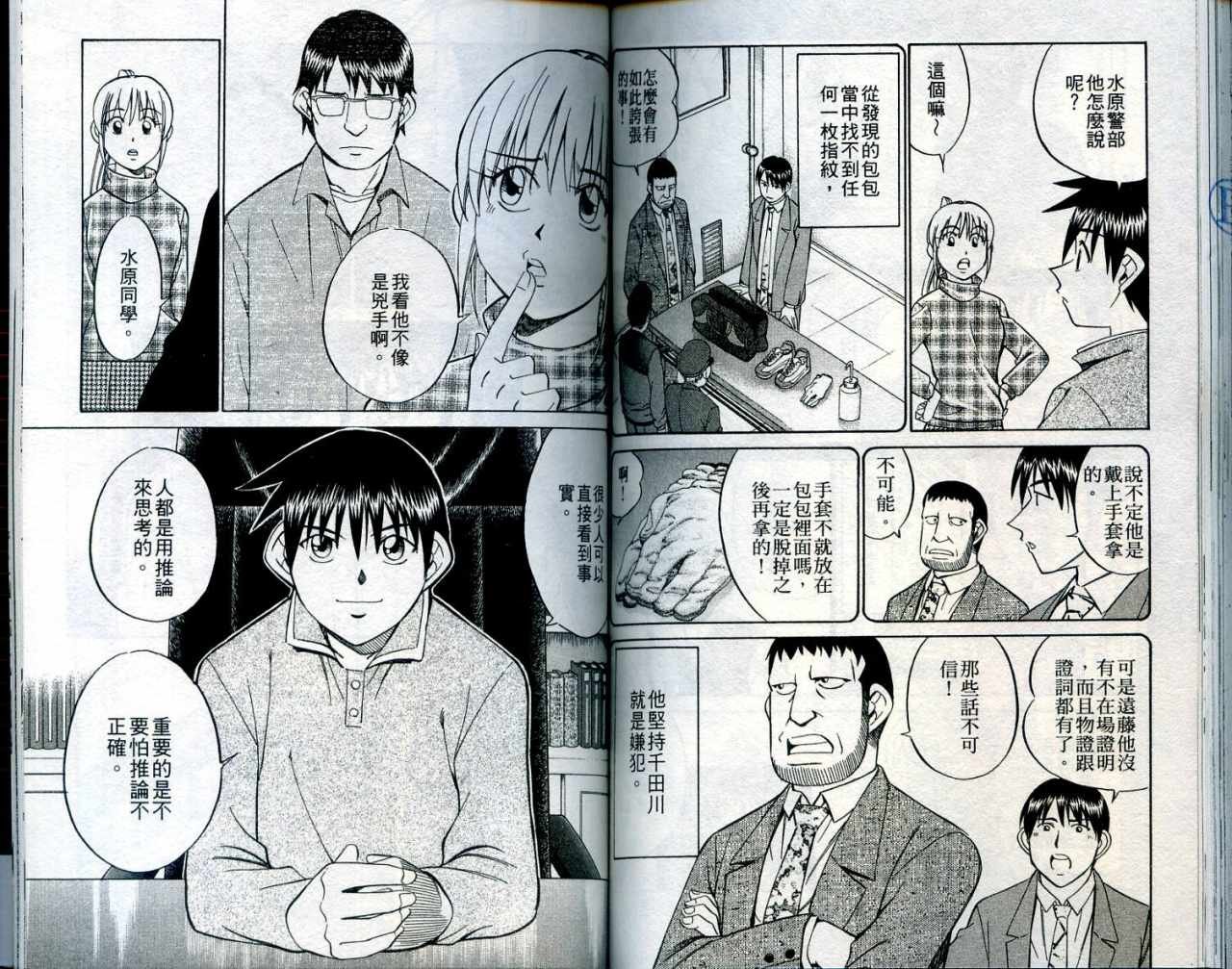 第24卷