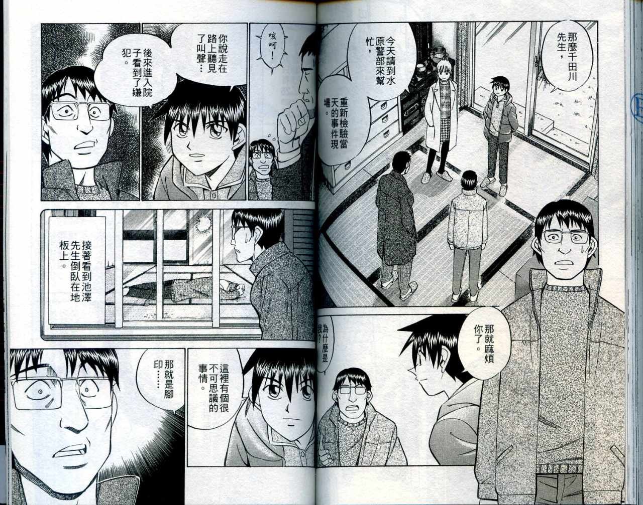 第24卷