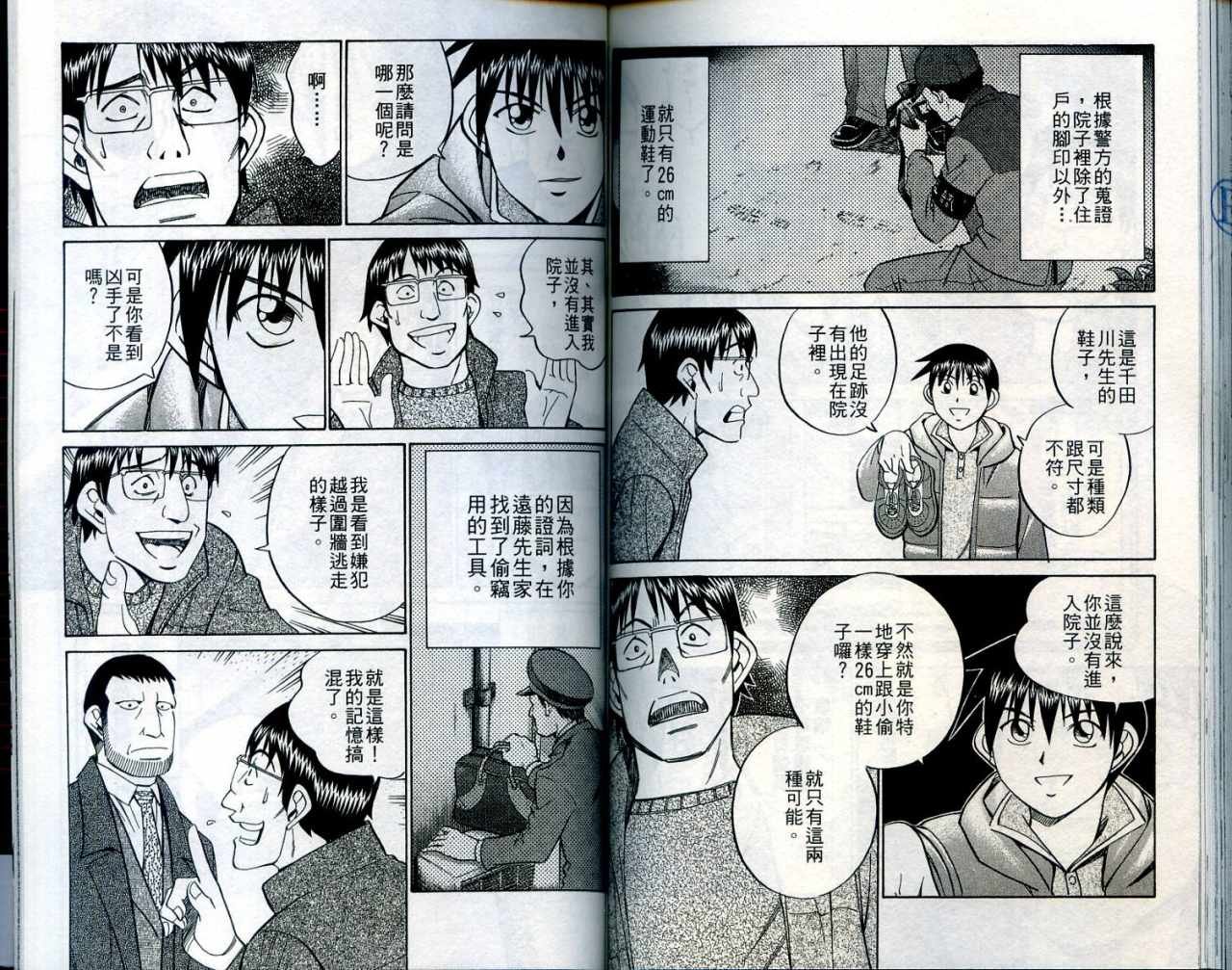 第24卷