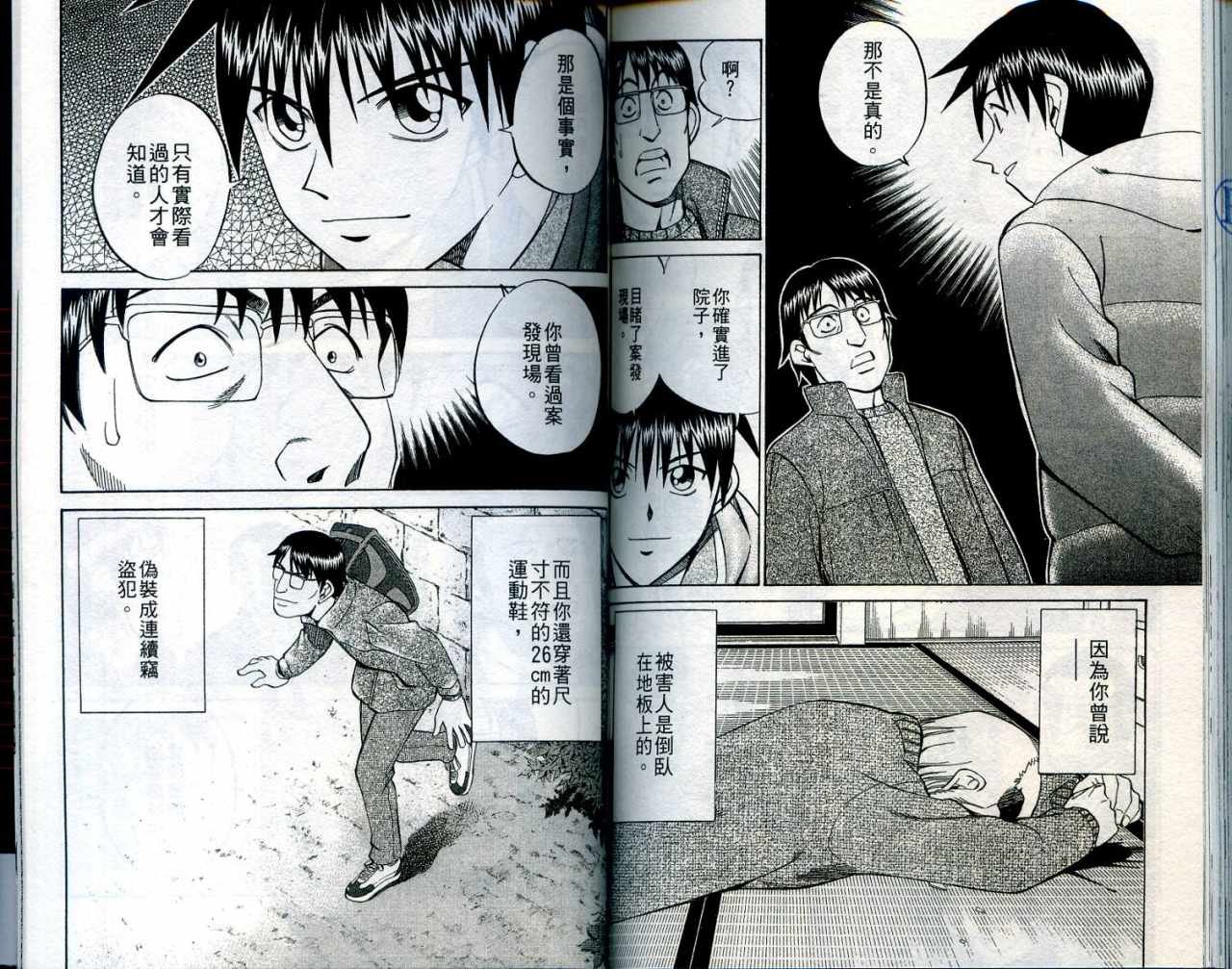 第24卷