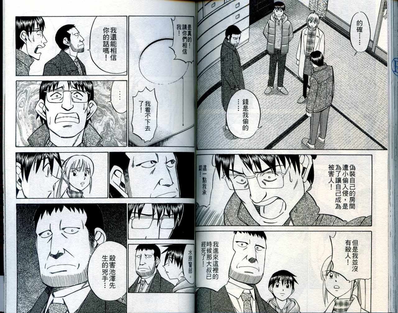 第24卷