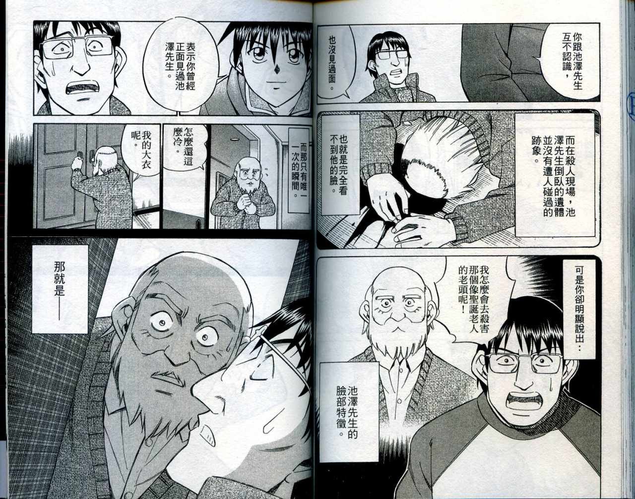 第24卷