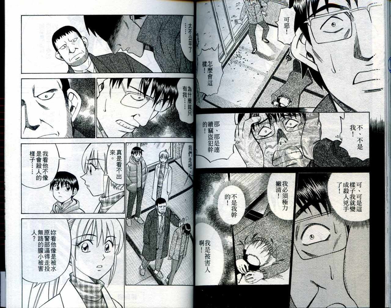 第24卷