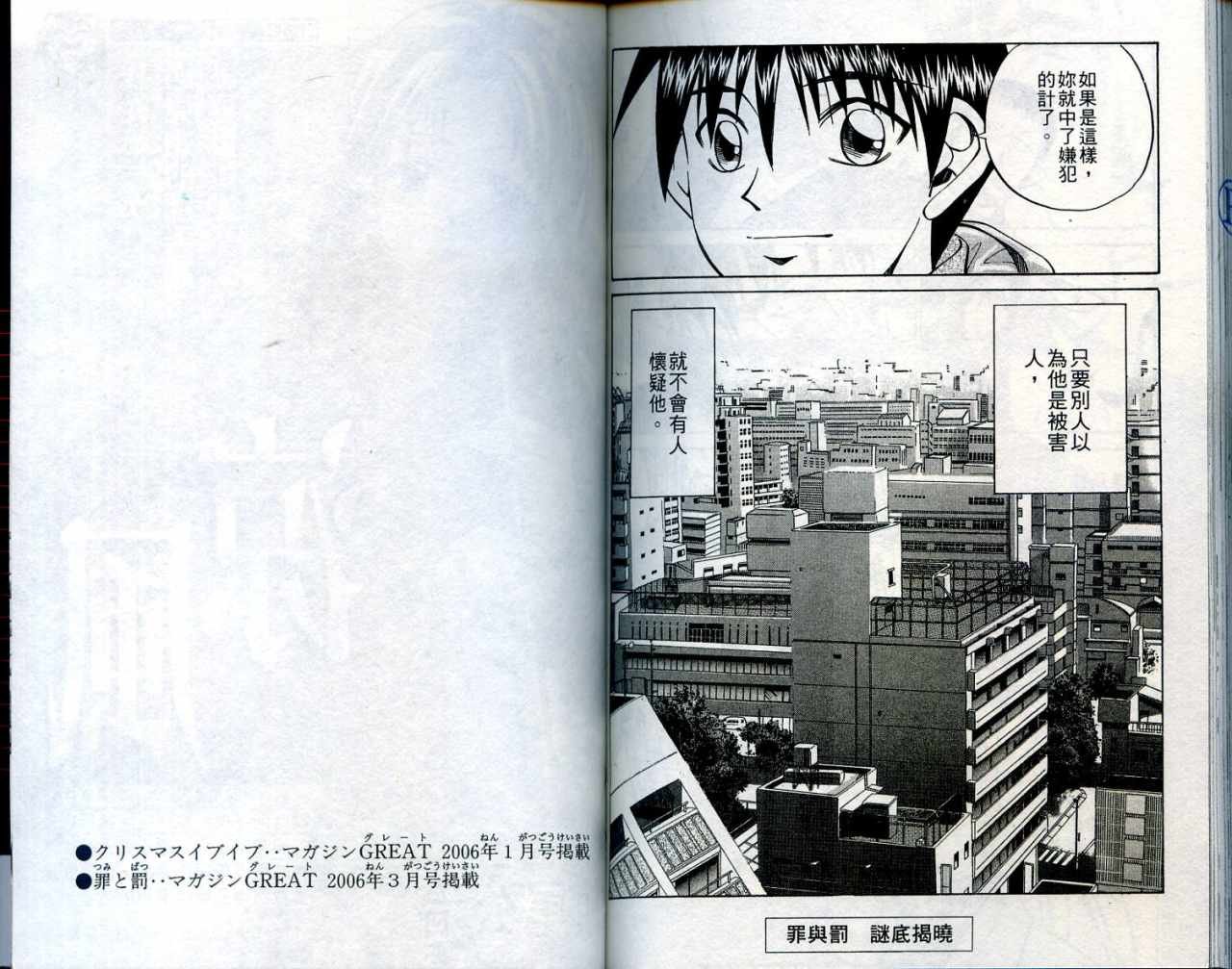 第24卷