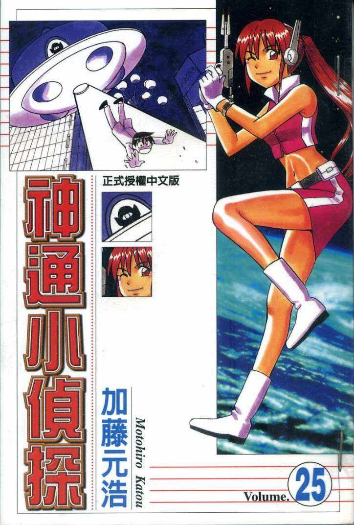 第25卷