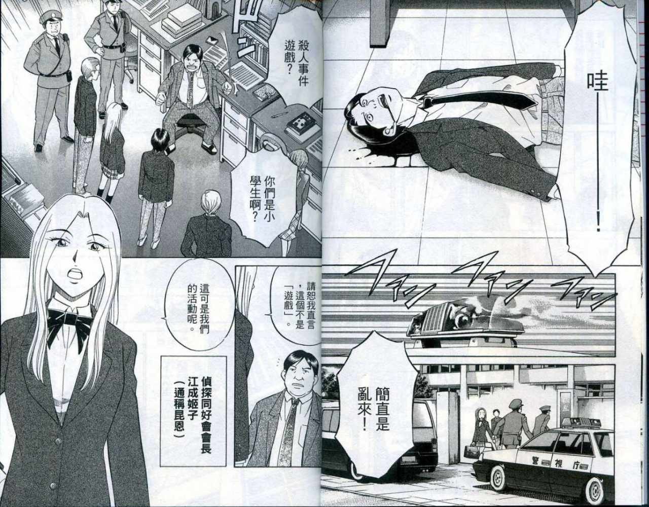 第25卷
