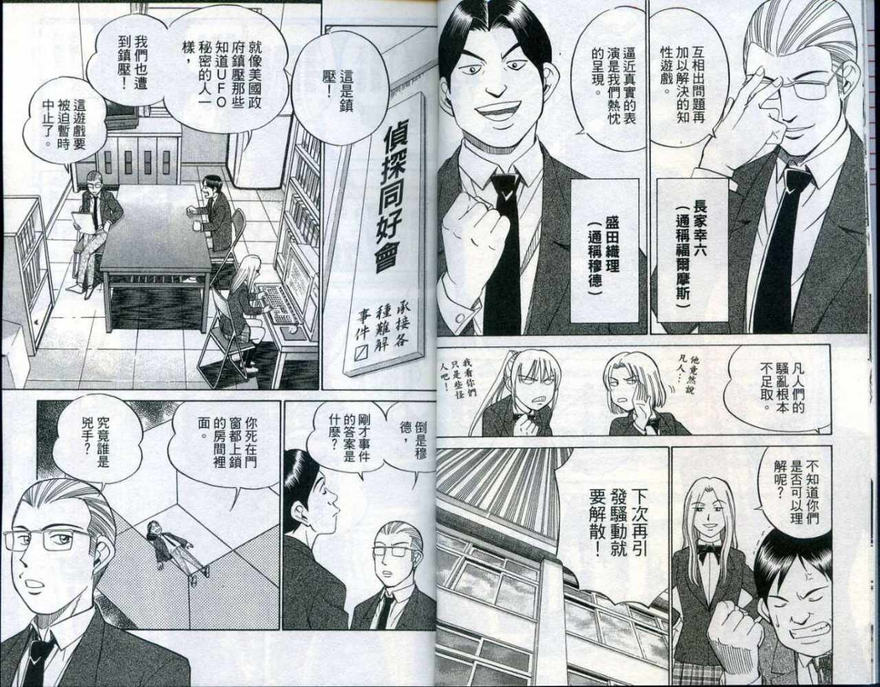 第25卷