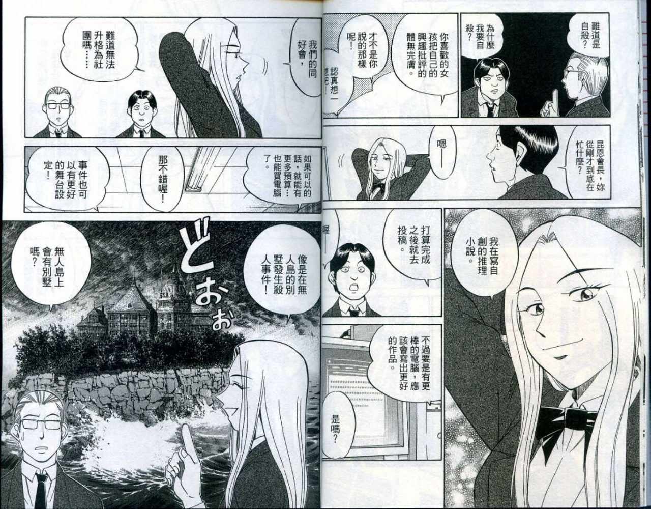 第25卷