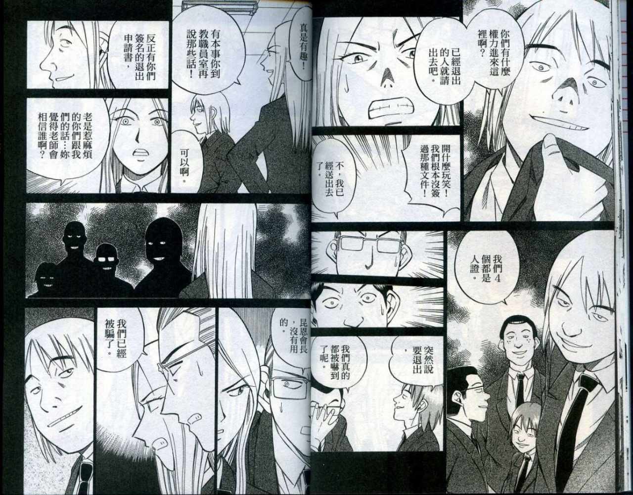 第25卷
