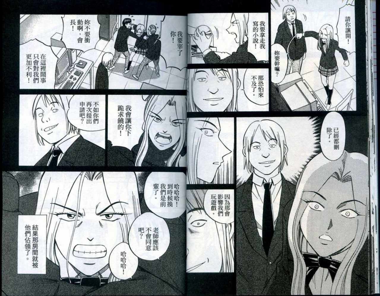 第25卷