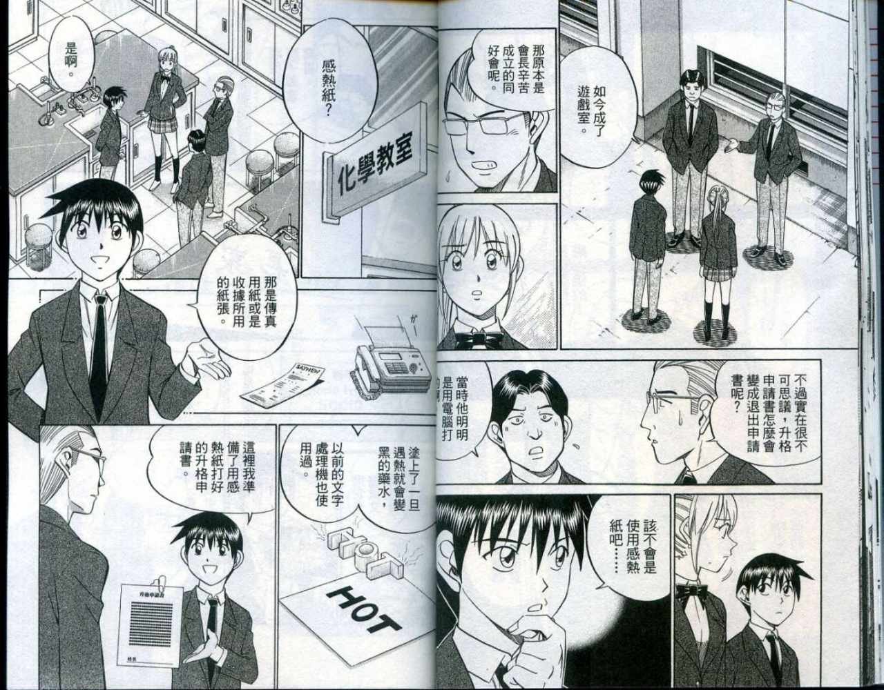 第25卷