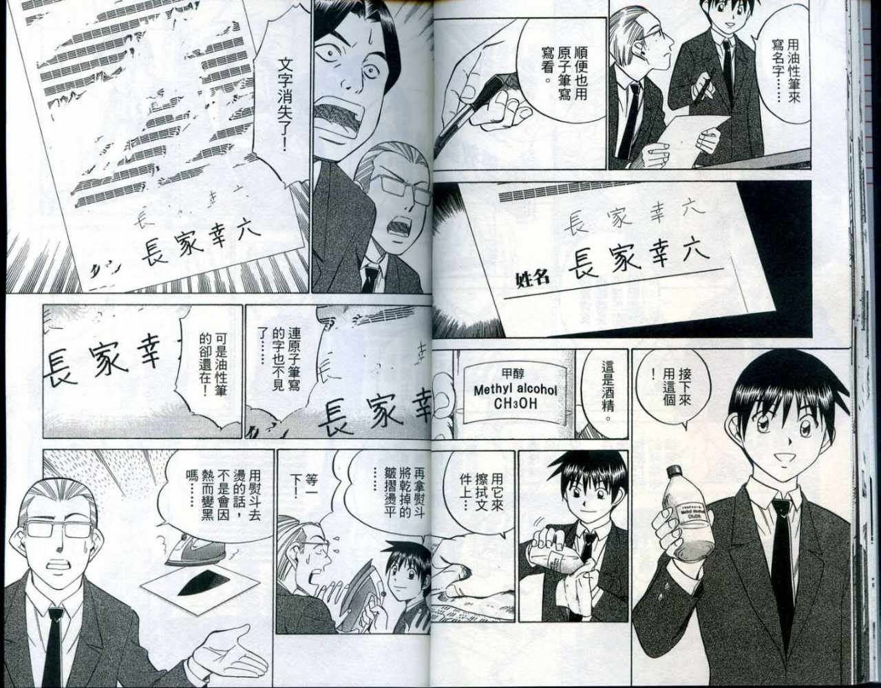 第25卷