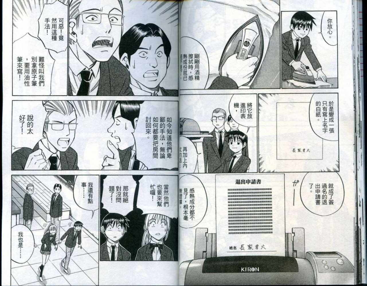 第25卷