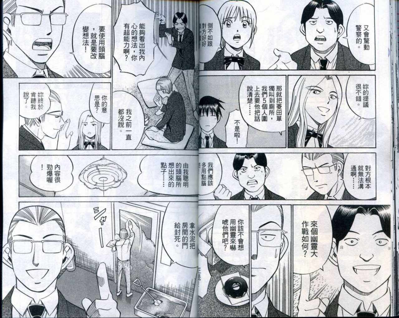 第25卷