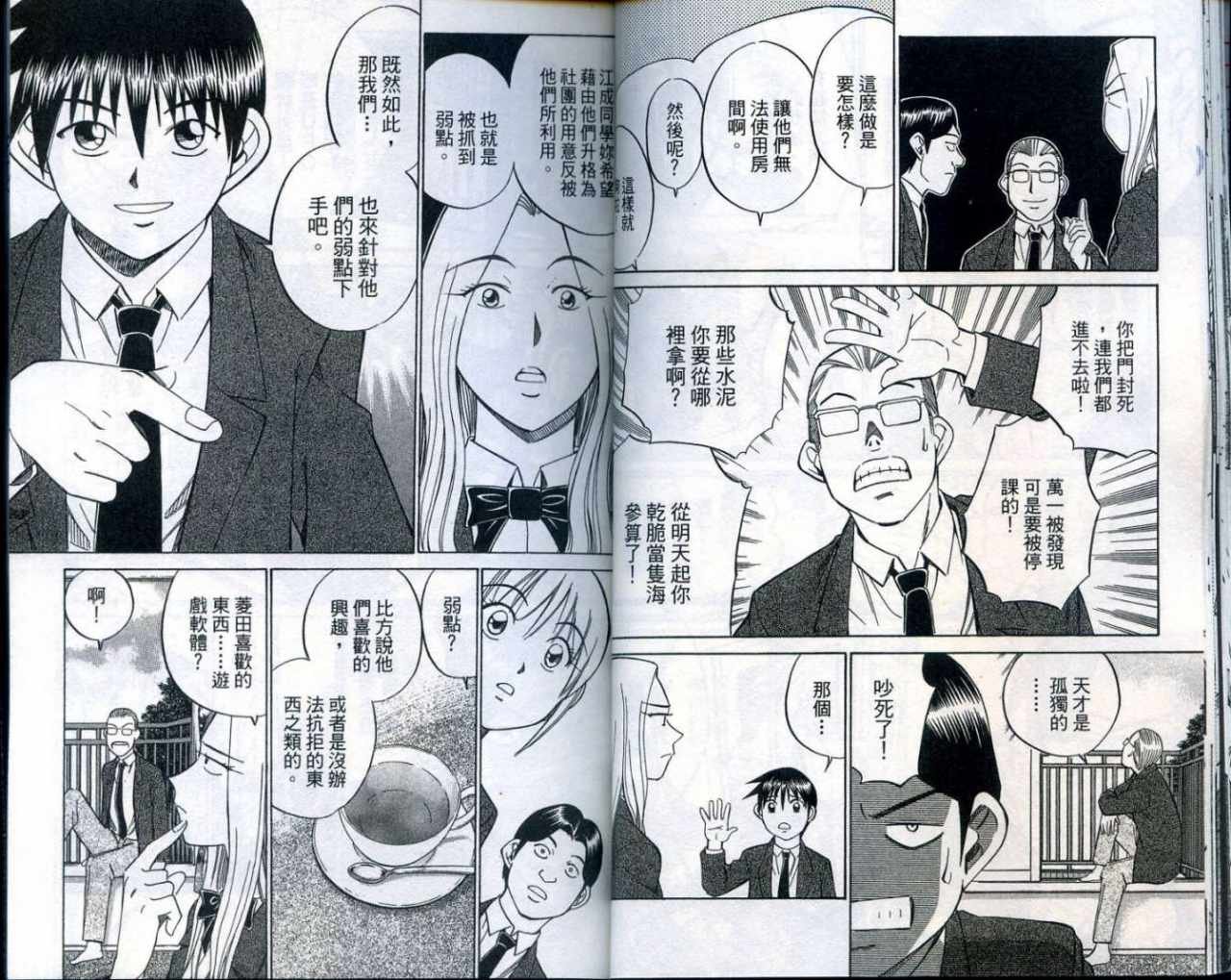 第25卷