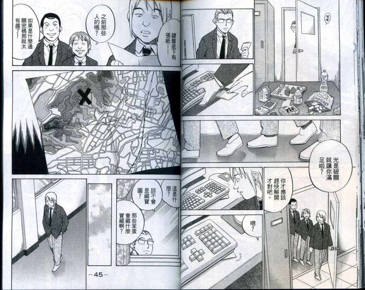 第25卷