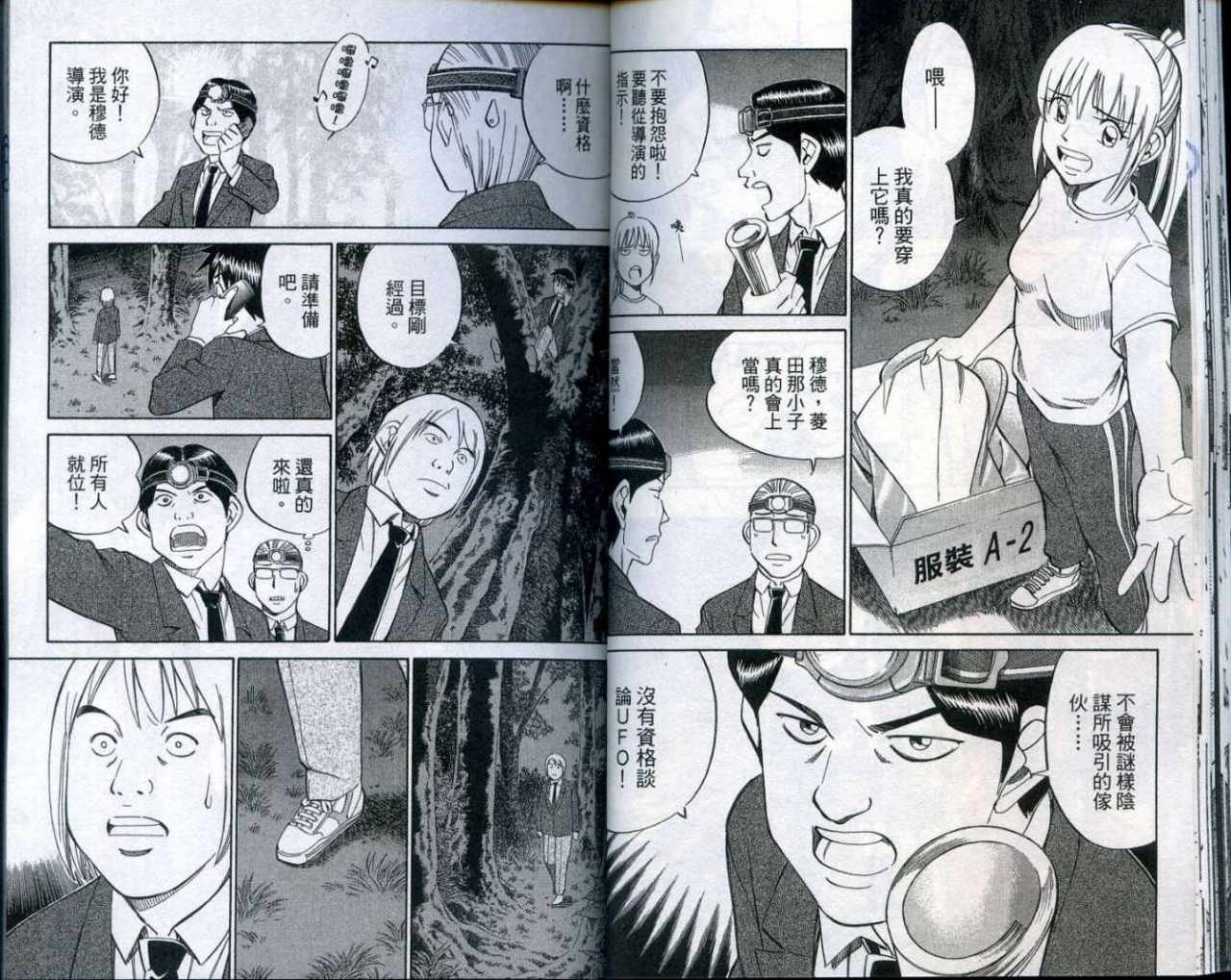 第25卷