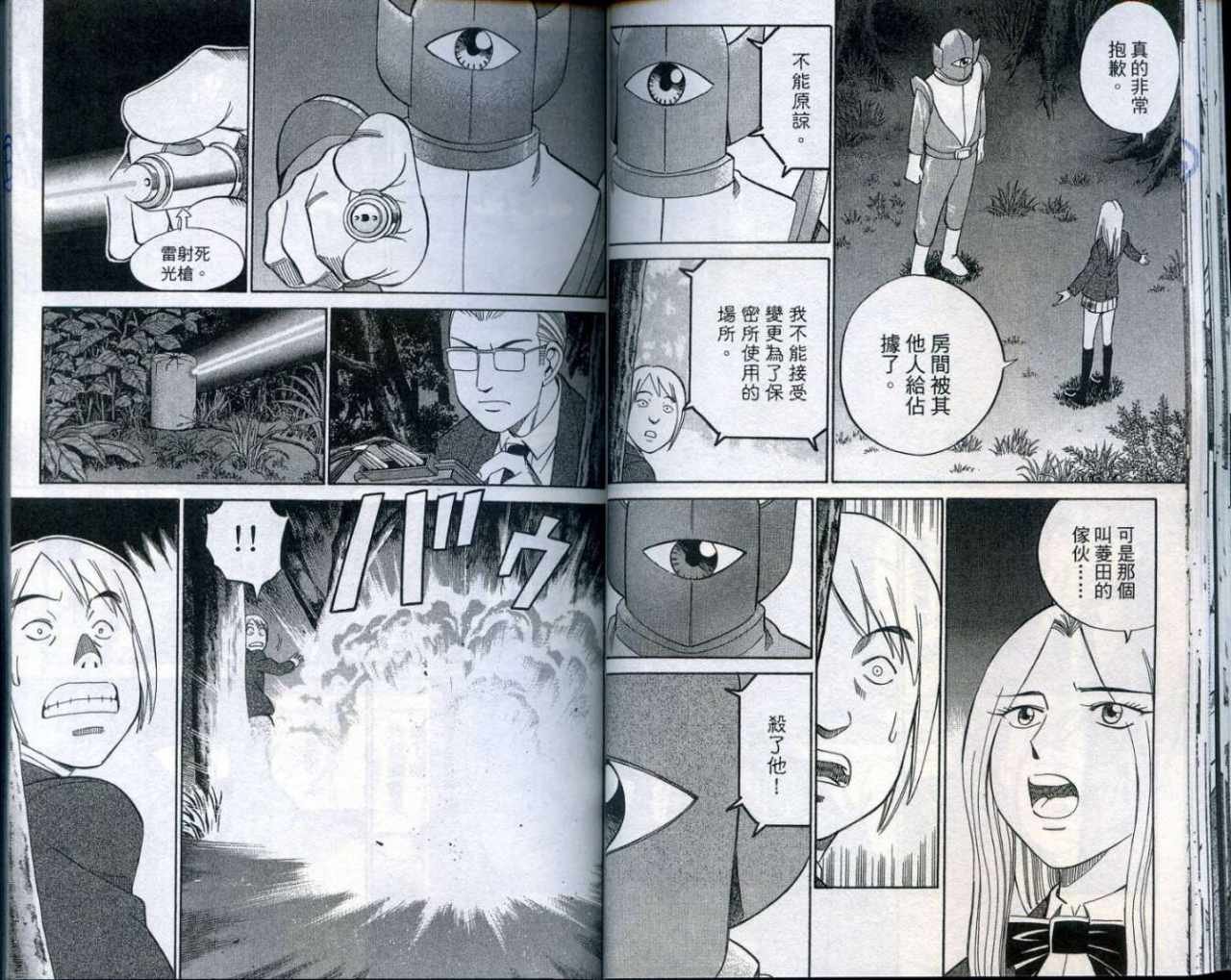 第25卷