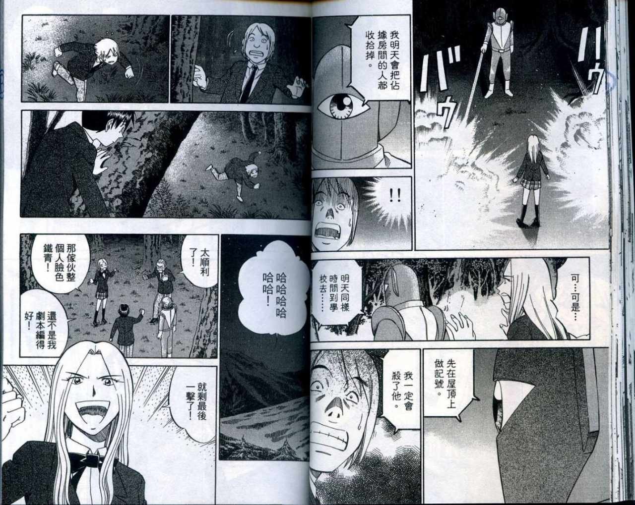 第25卷