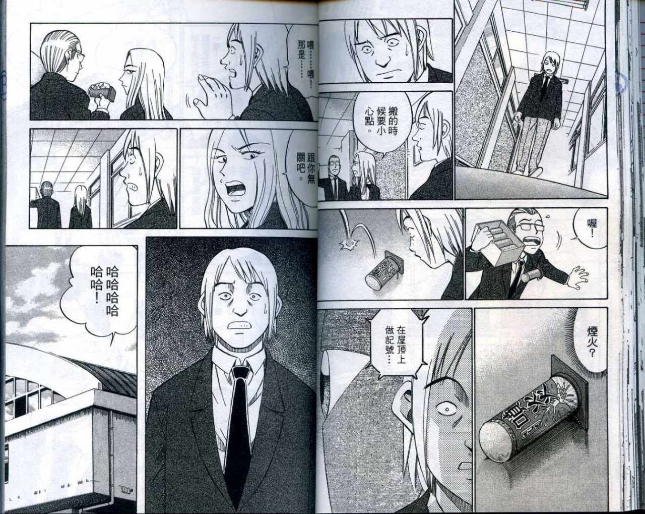 第25卷