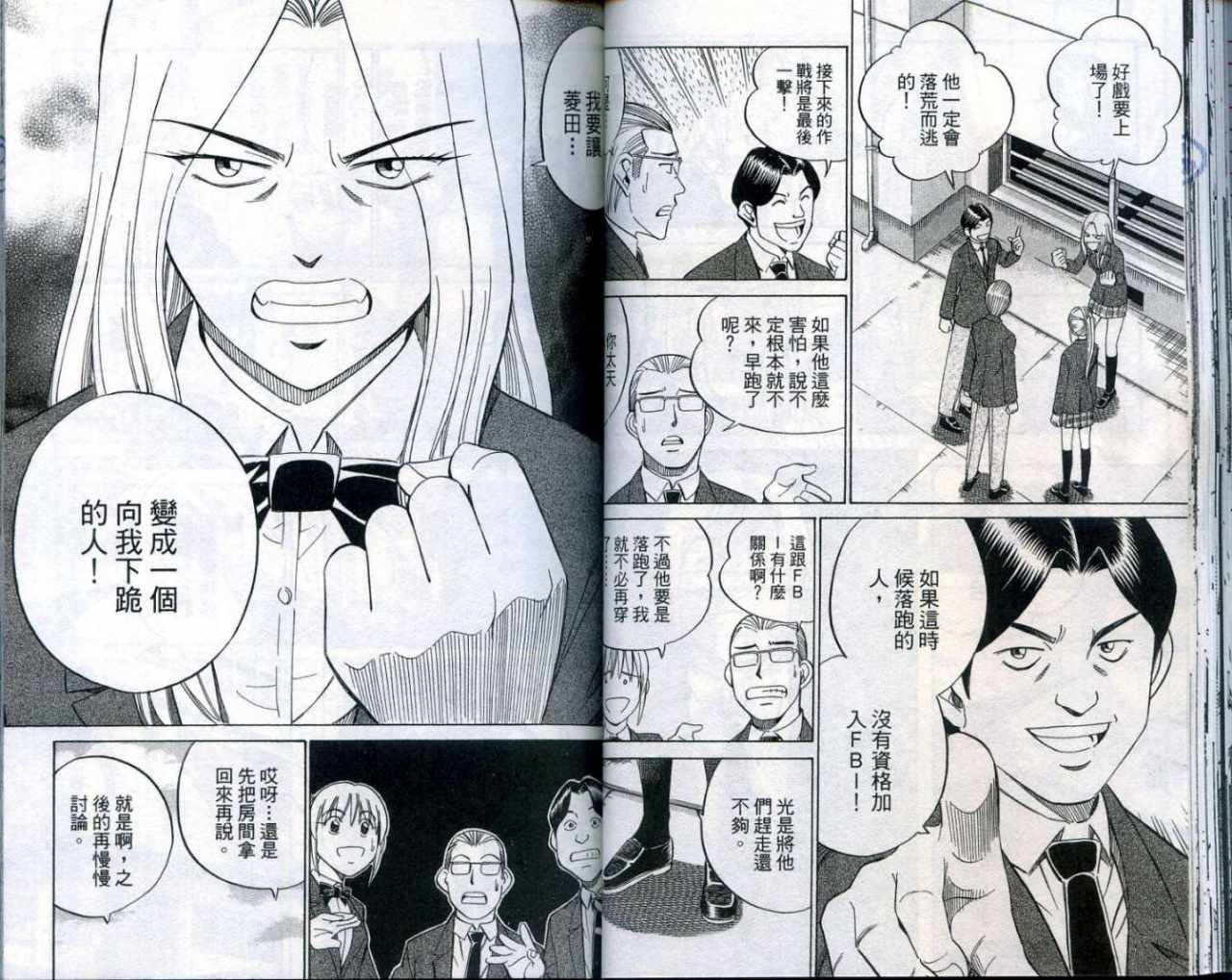 第25卷