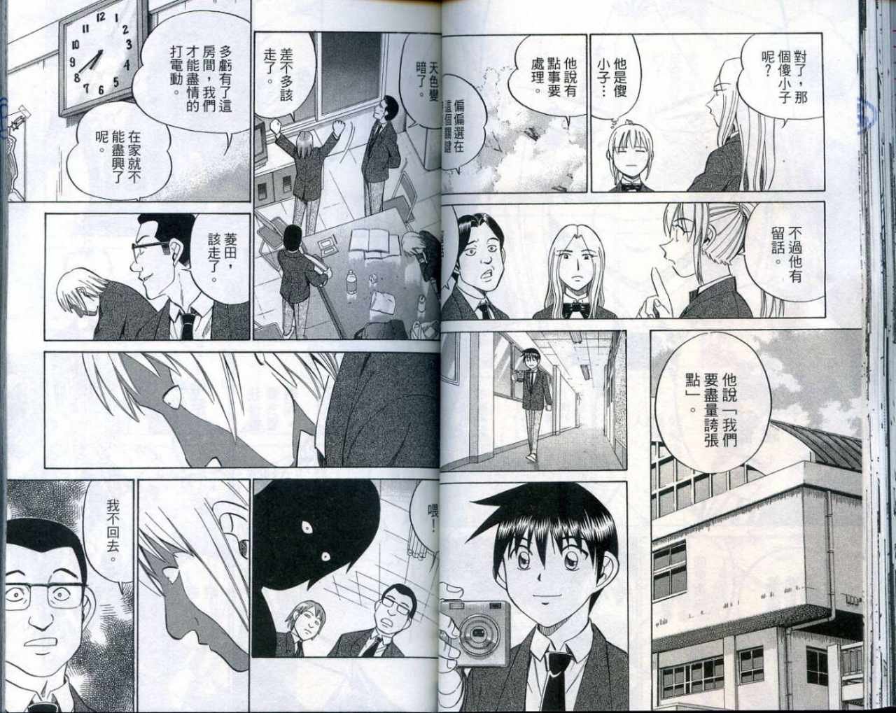 第25卷