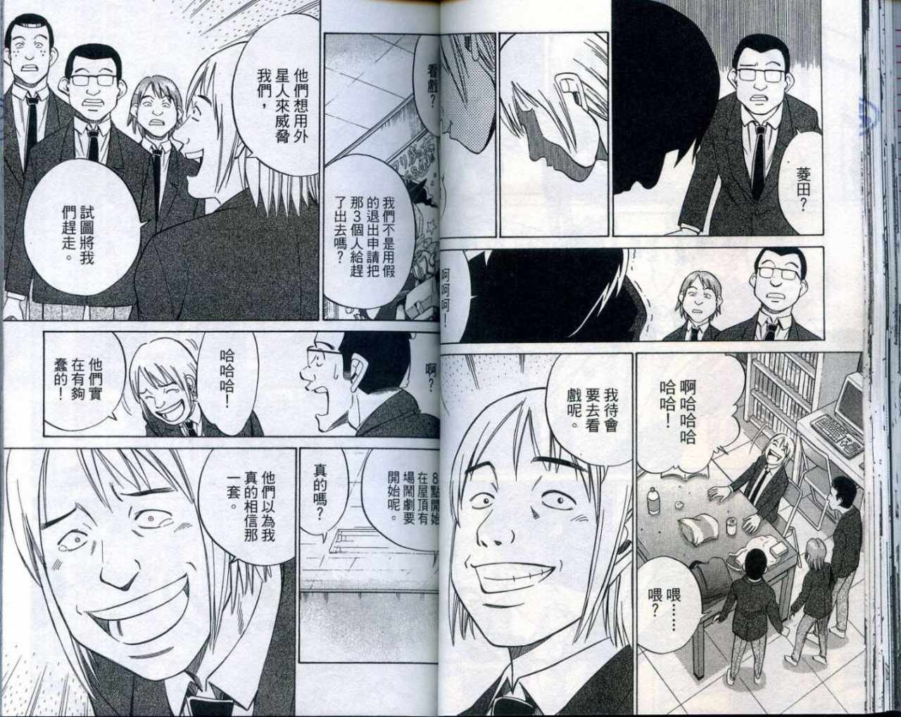 第25卷