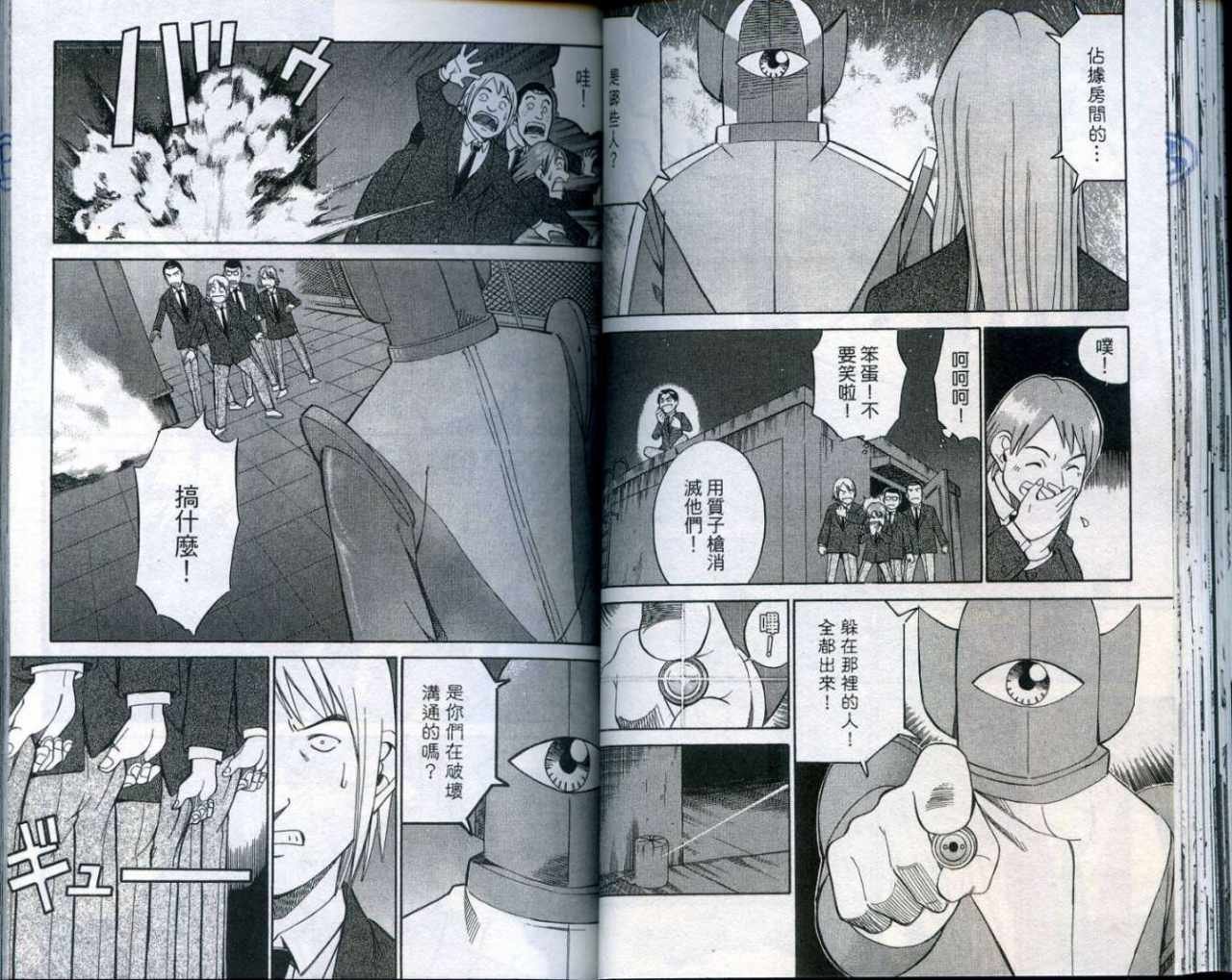 第25卷