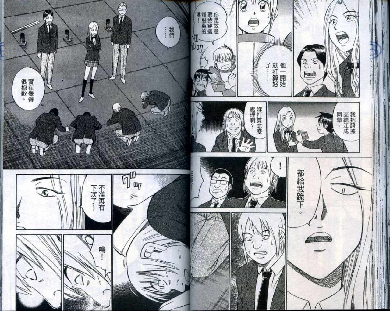 第25卷