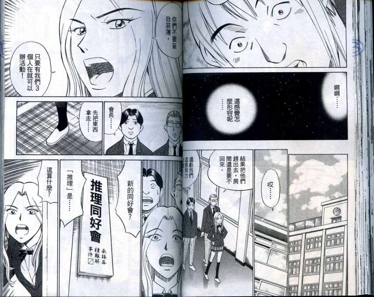 第25卷