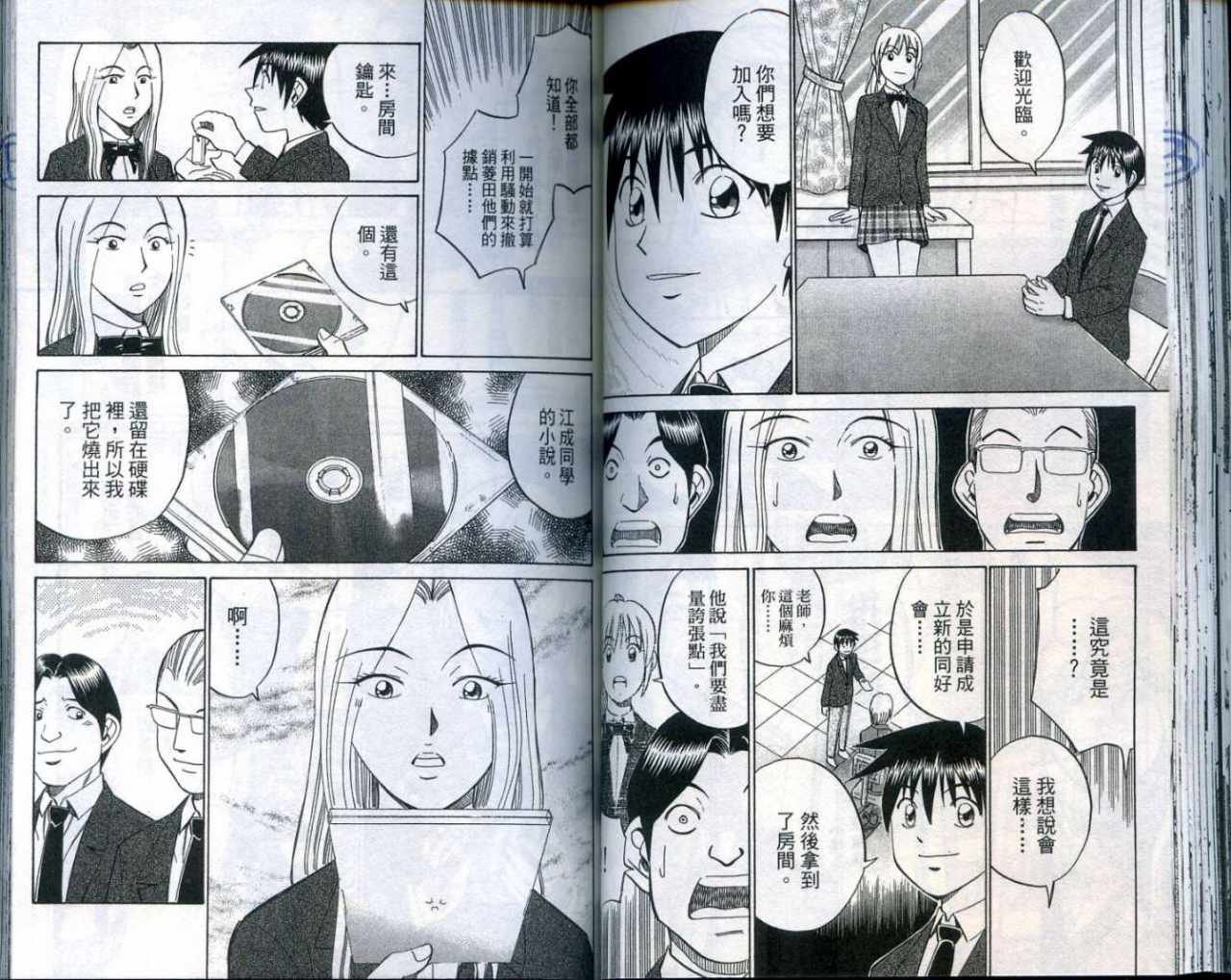 第25卷