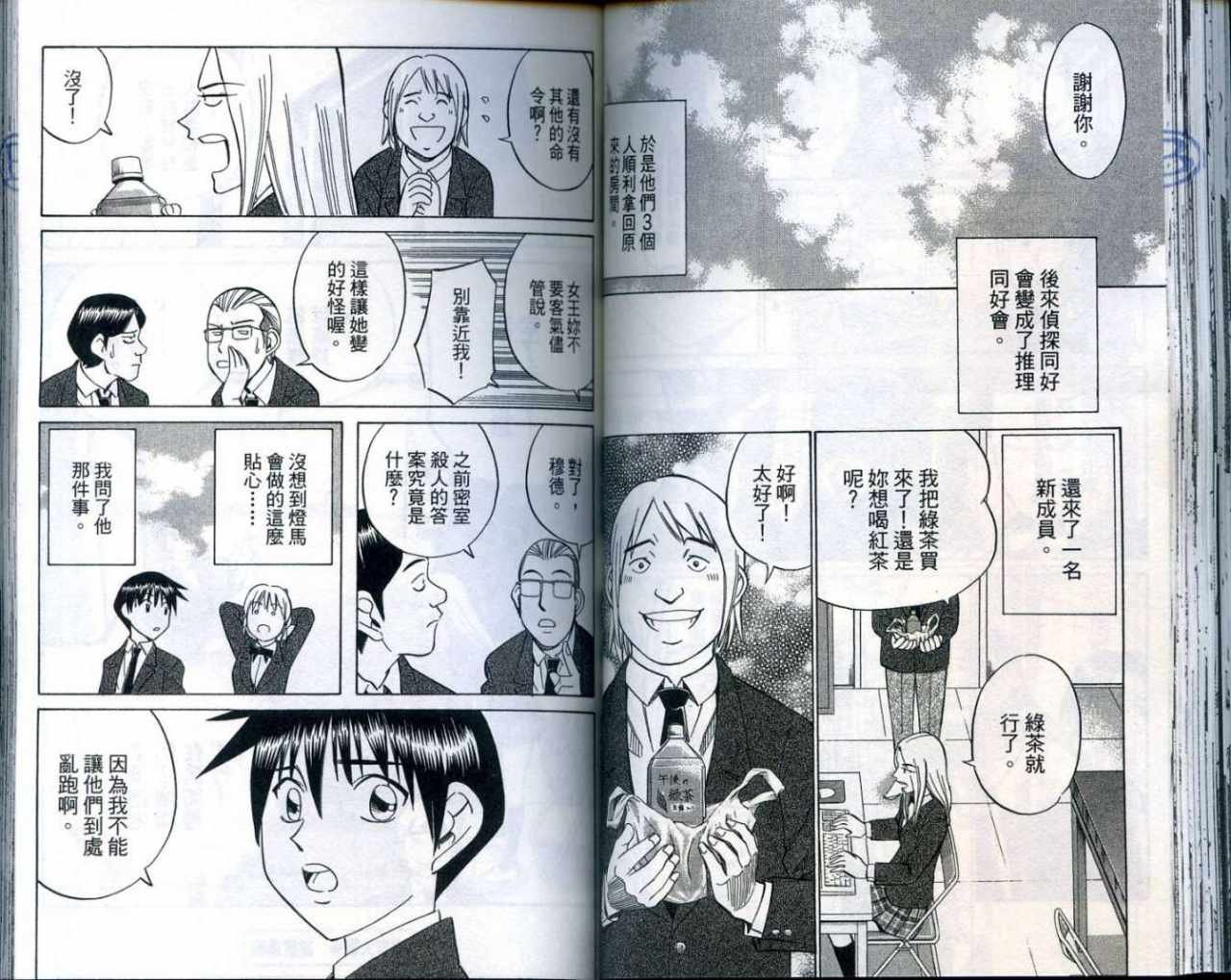 第25卷