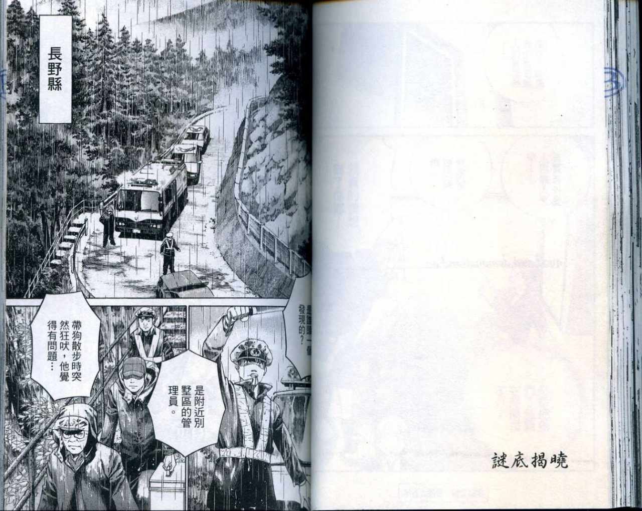 第25卷