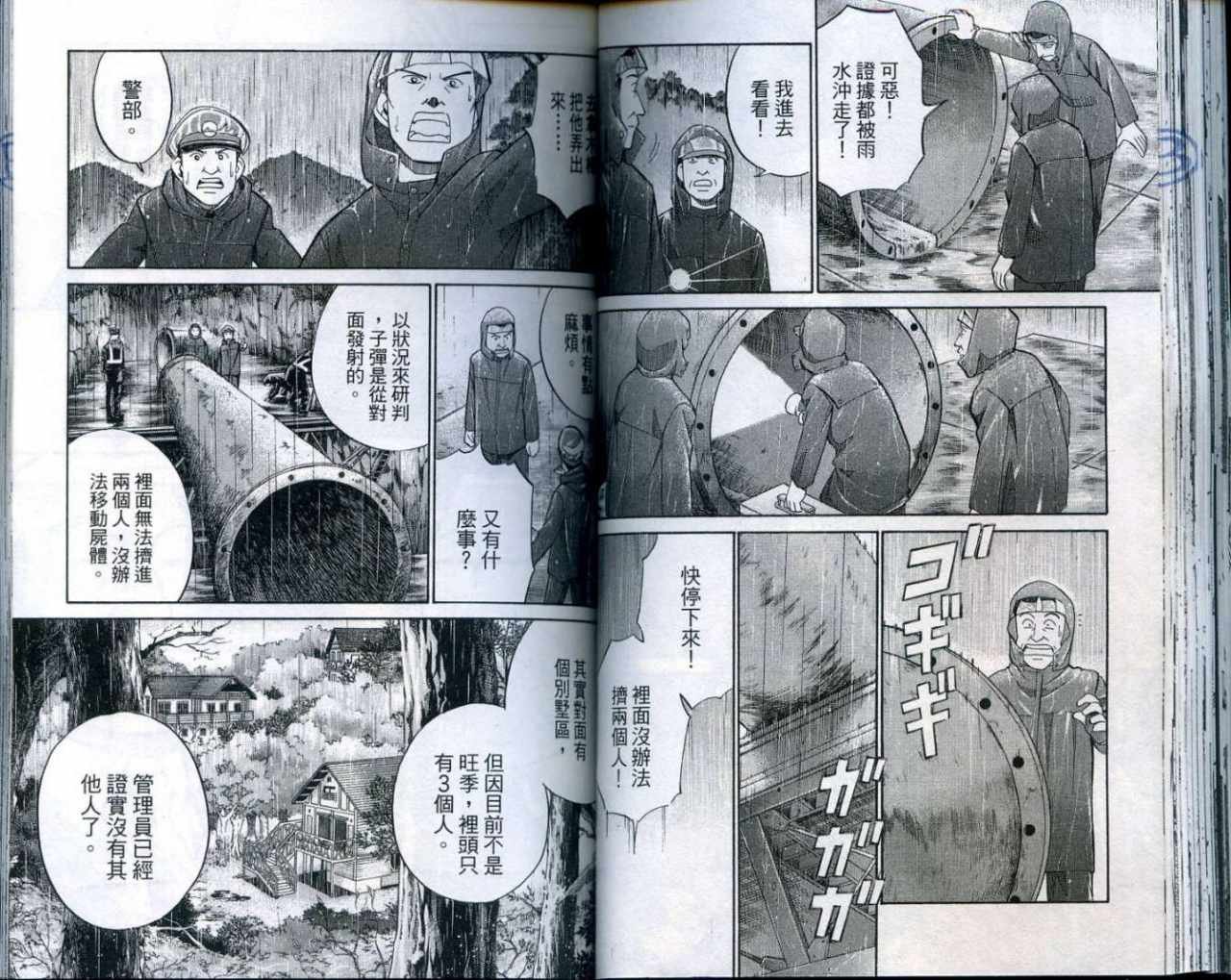 第25卷