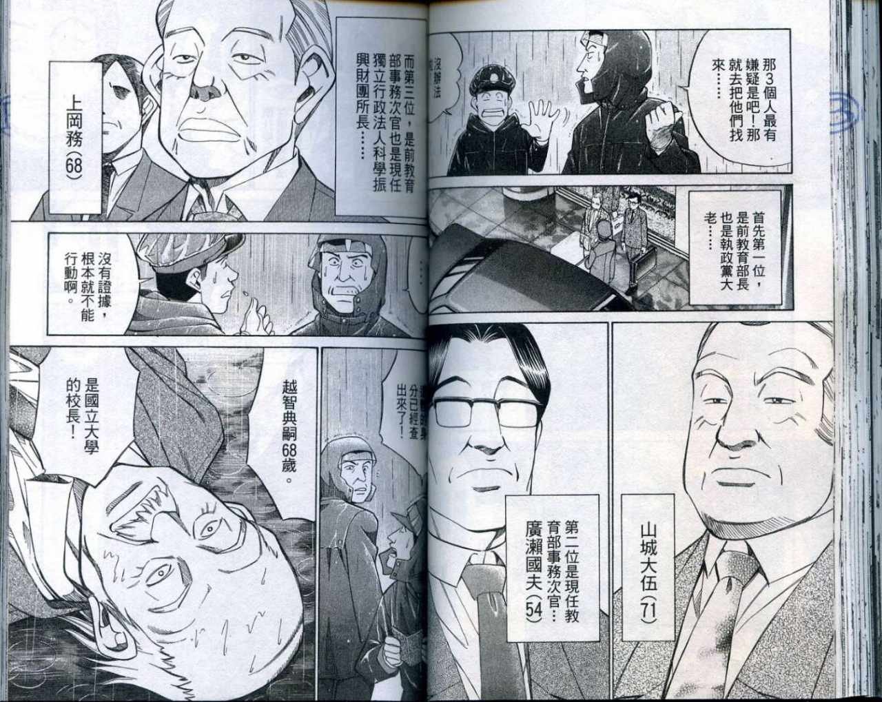 第25卷