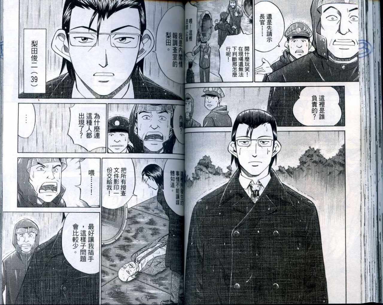 第25卷