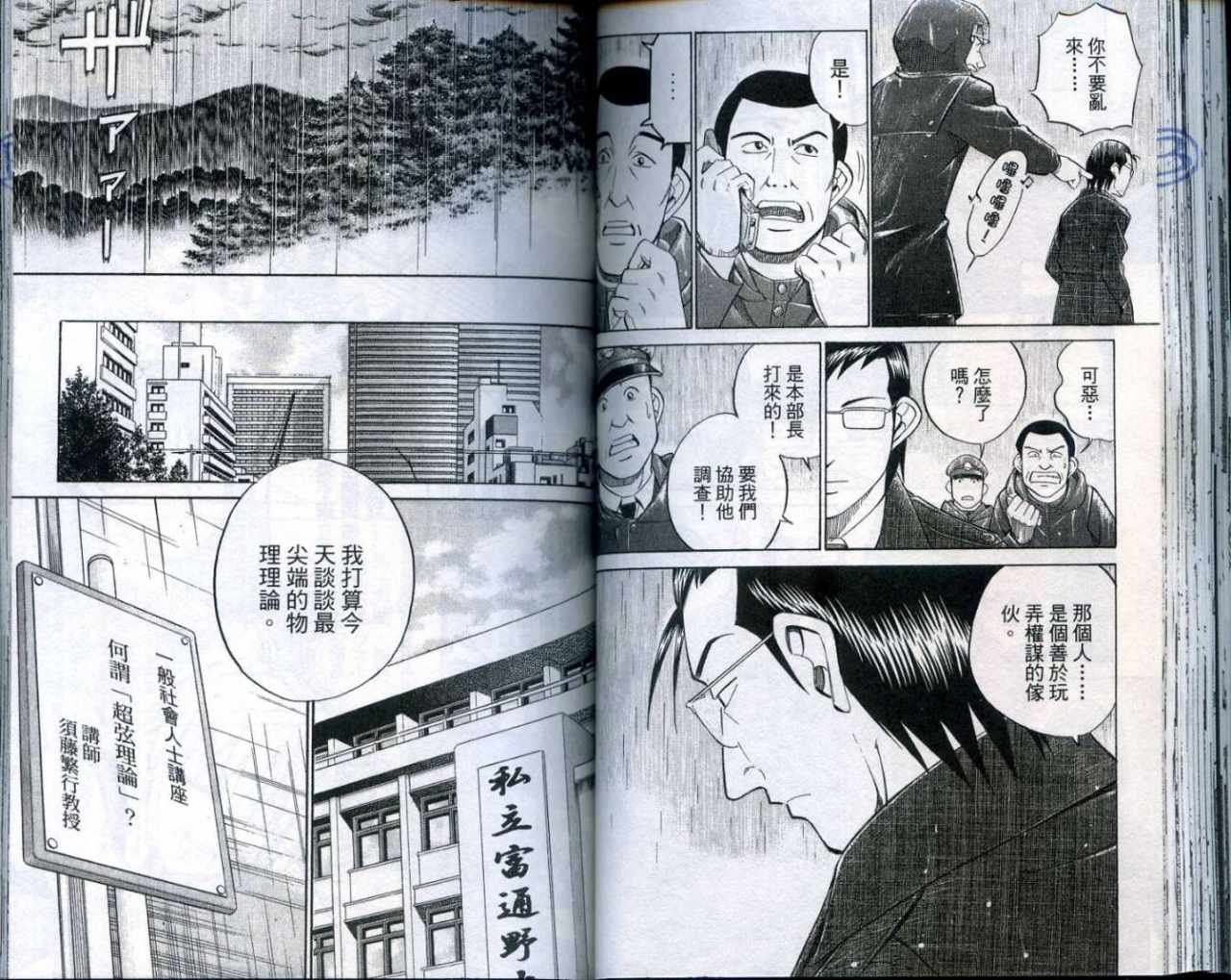 第25卷