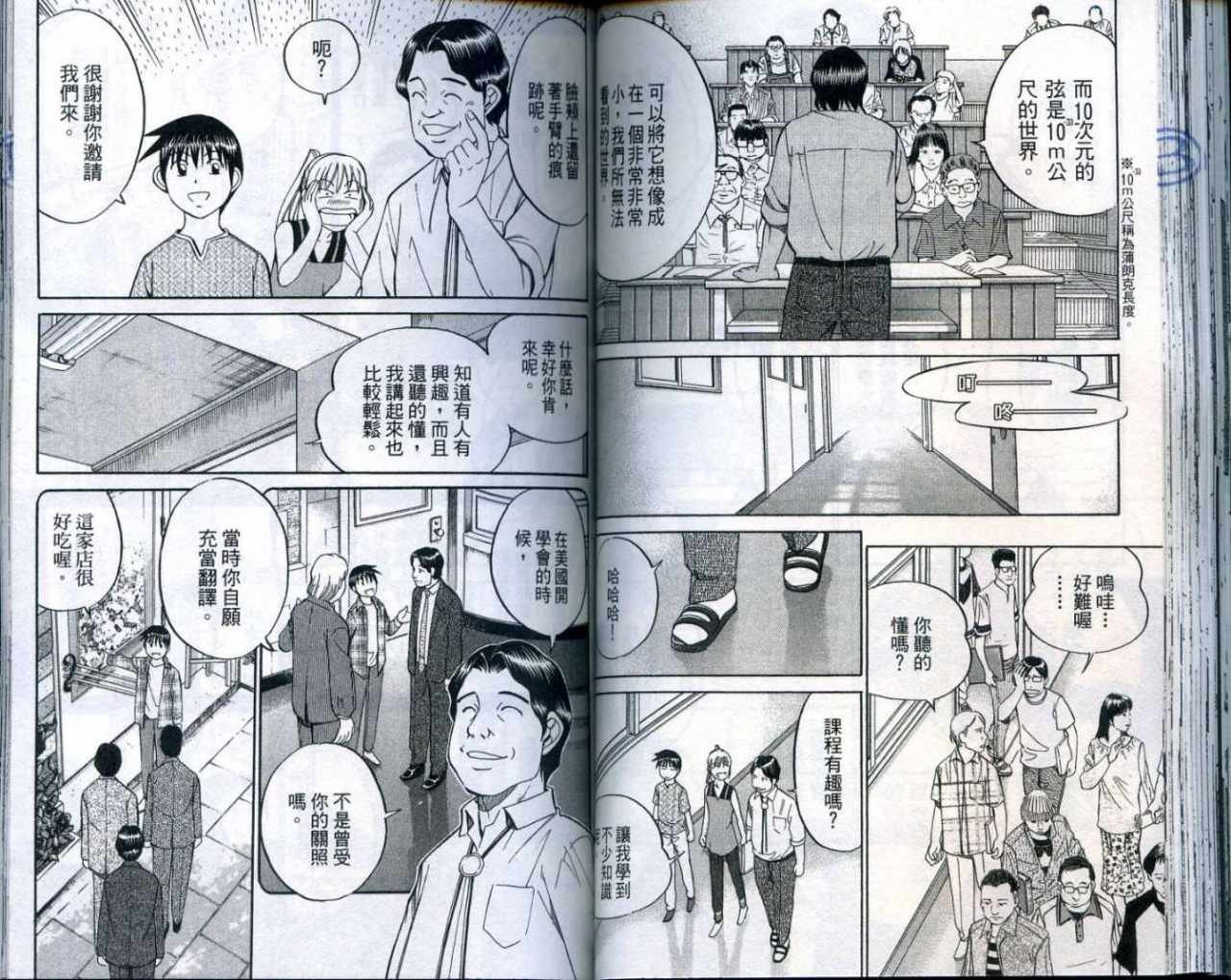 第25卷