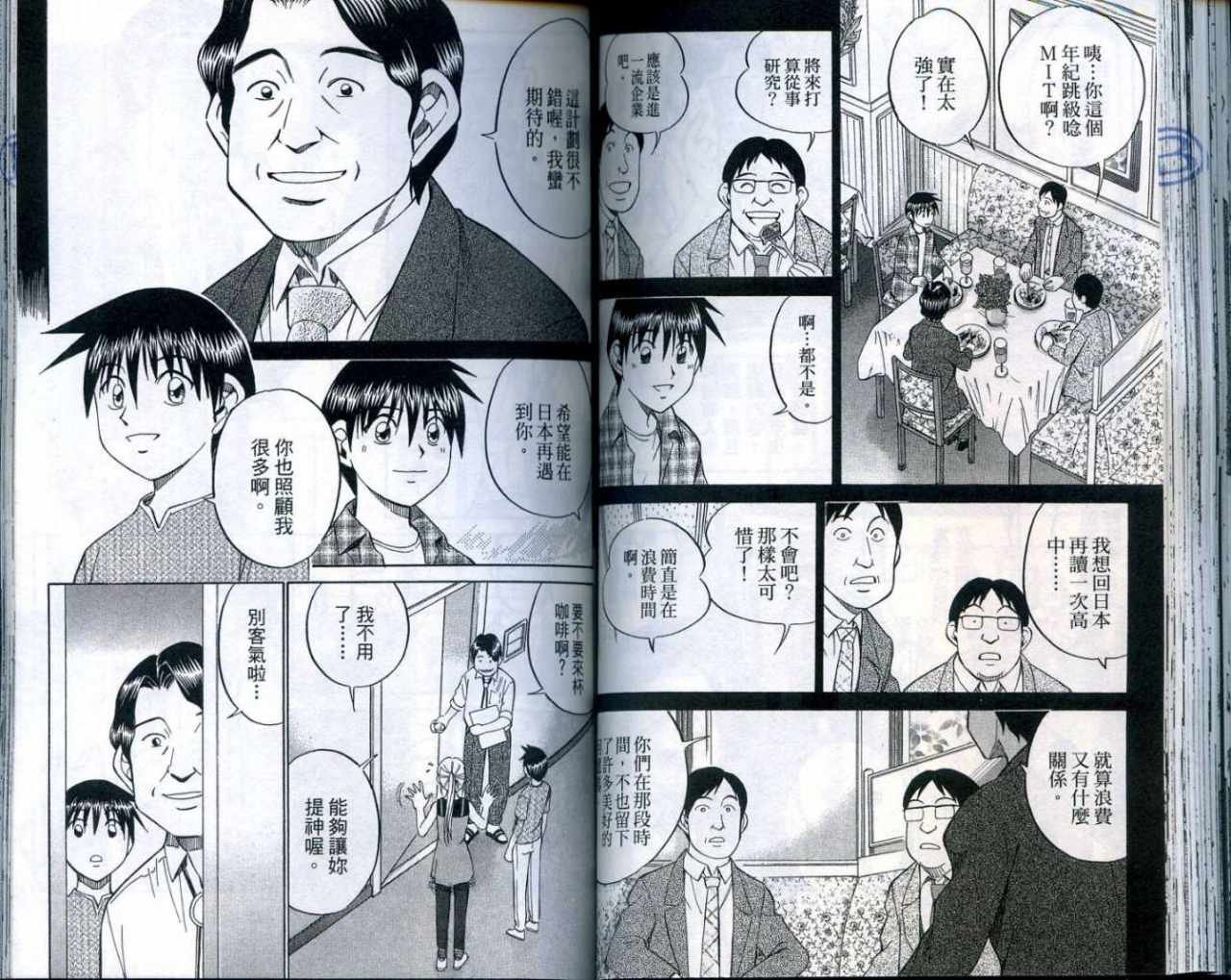 第25卷