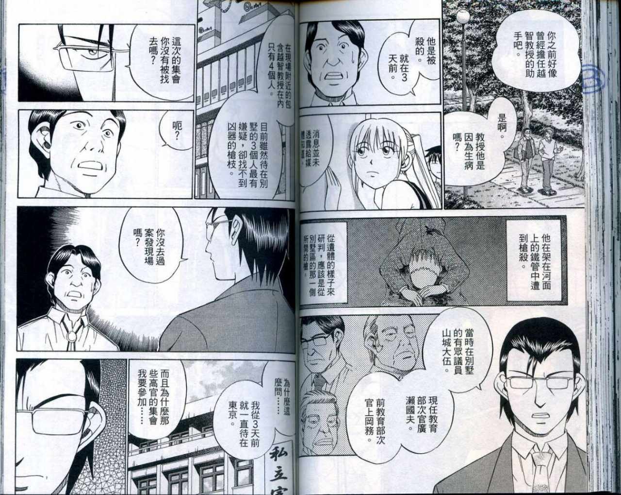 第25卷