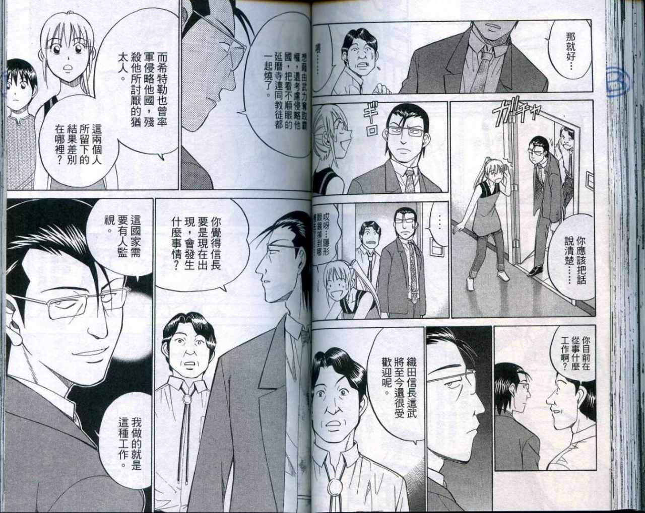 第25卷