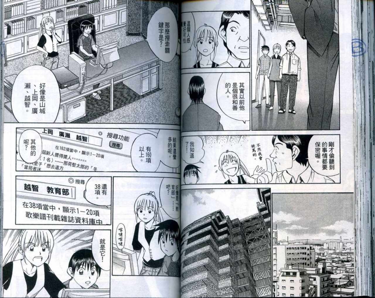 第25卷