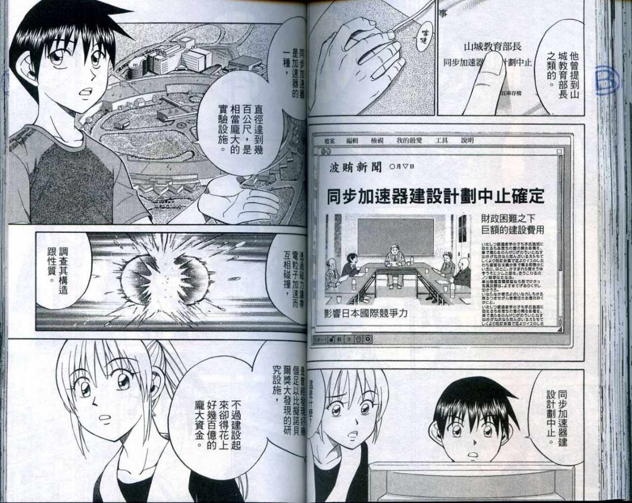 第25卷