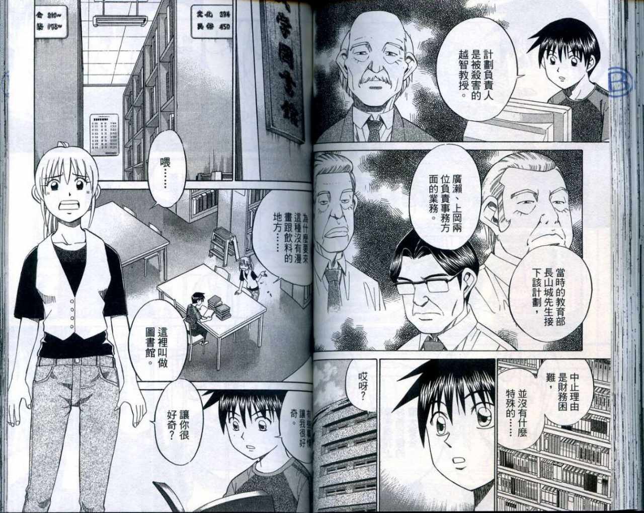 第25卷