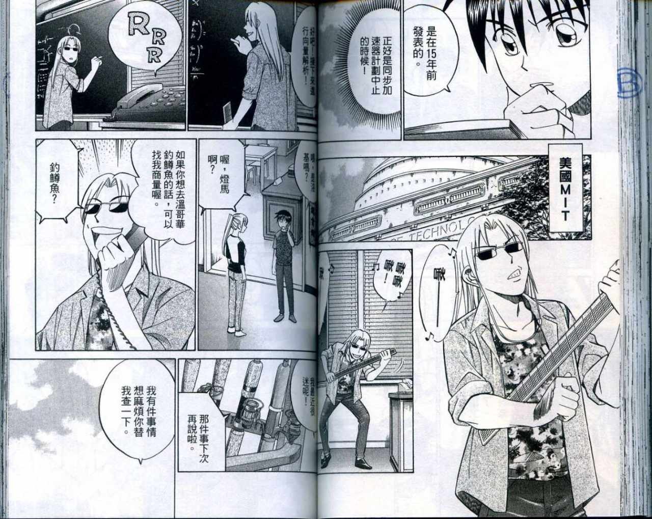 第25卷