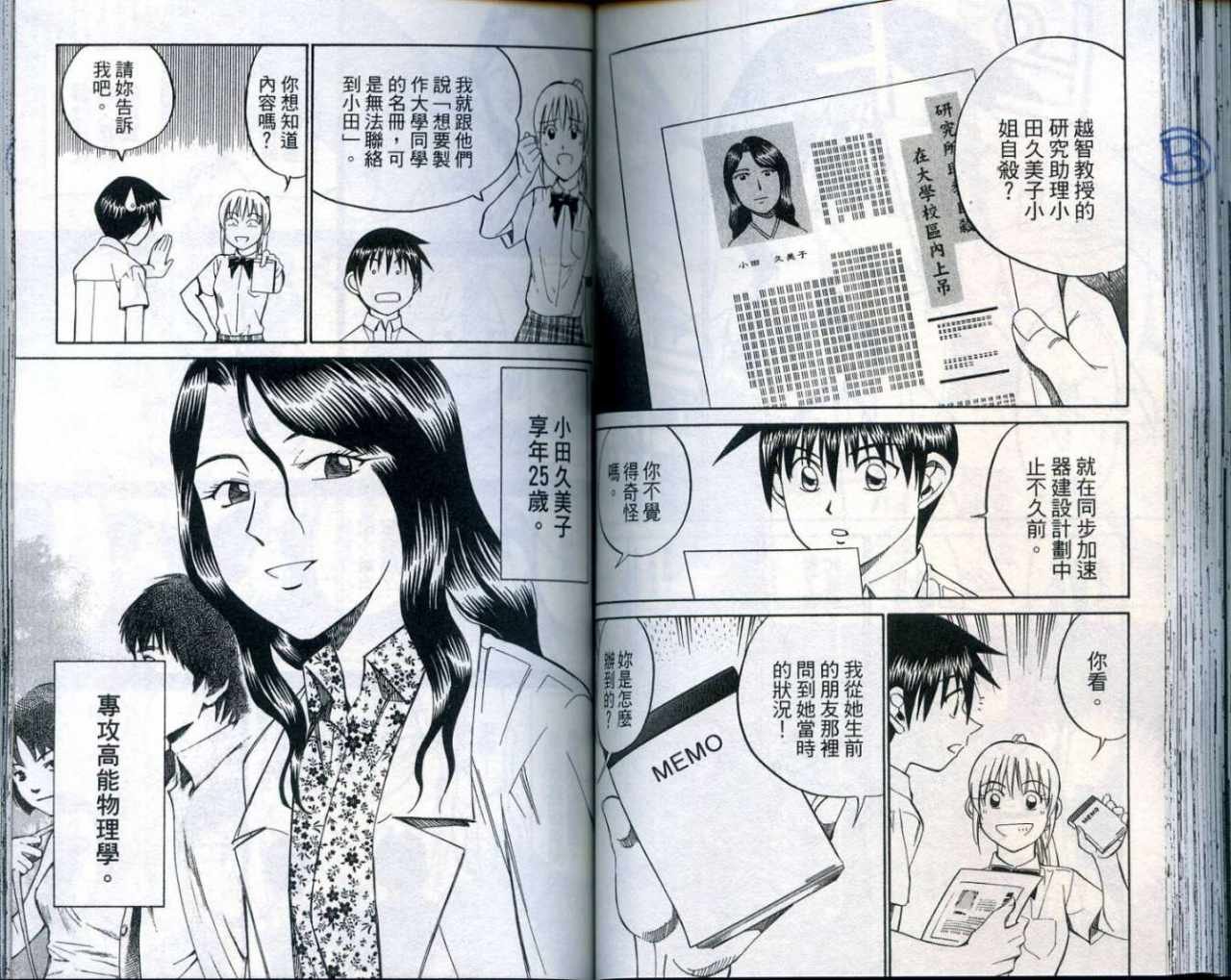 第25卷